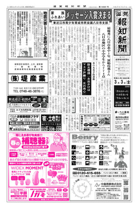 表紙画像