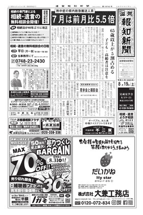 表紙画像