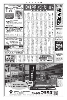 表紙画像