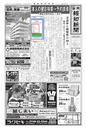 表紙画像
