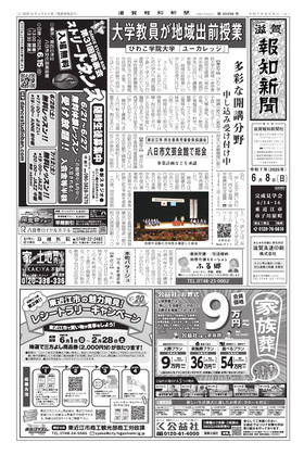 表紙画像