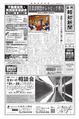 表紙画像