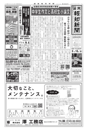 表紙画像