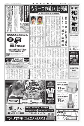 表紙画像