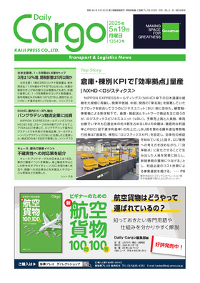 表紙画像