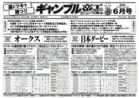 表紙画像