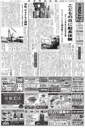 表紙画像