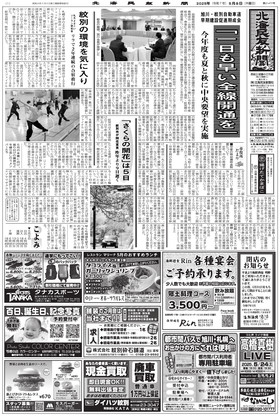 表紙画像