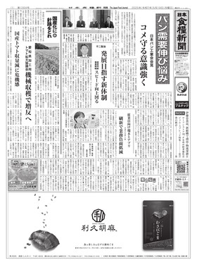 表紙画像