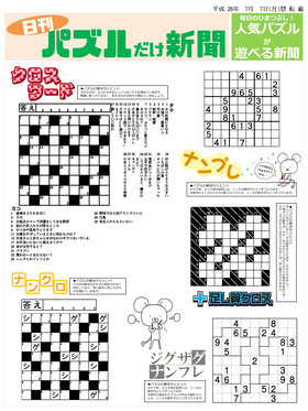 表紙画像
