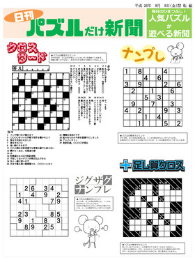 表紙画像