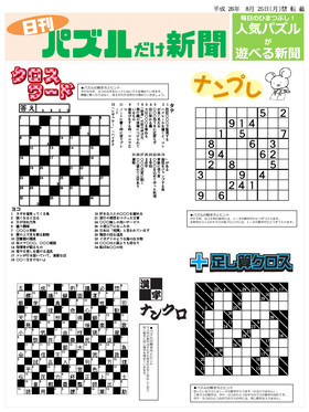 表紙画像