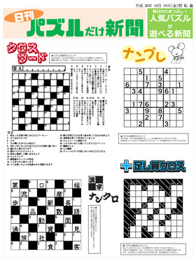 表紙画像