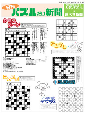表紙画像