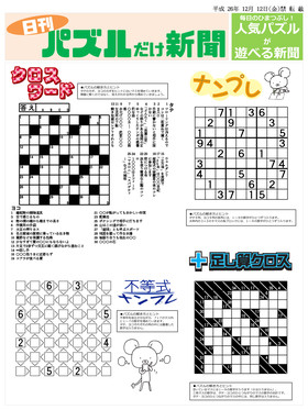 表紙画像