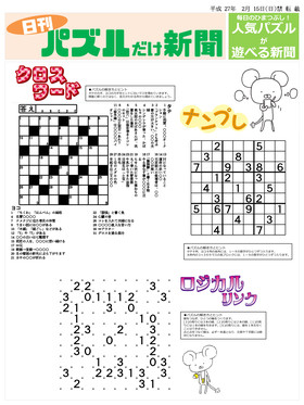表紙画像