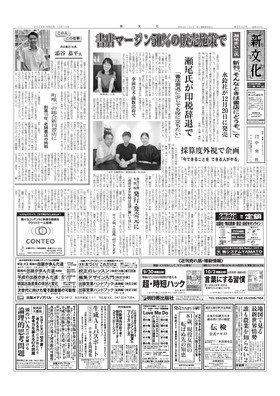 表紙画像