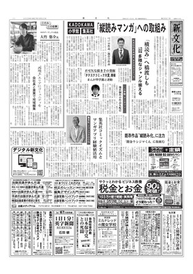 表紙画像