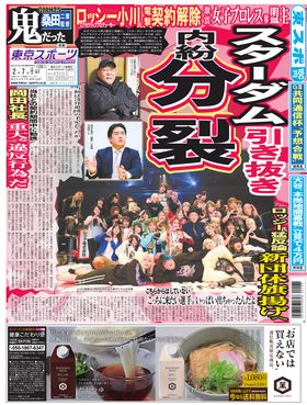表紙画像