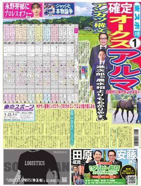 表紙画像