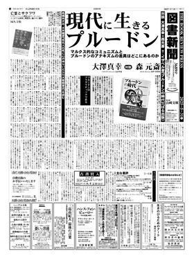 表紙画像
