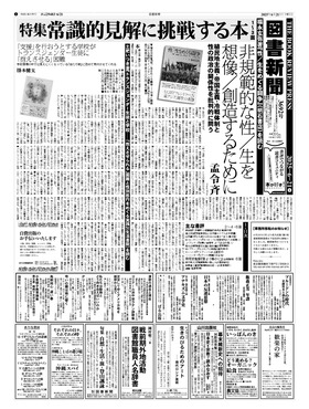 表紙画像