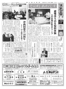 表紙画像