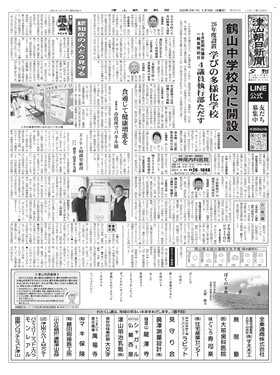 表紙画像