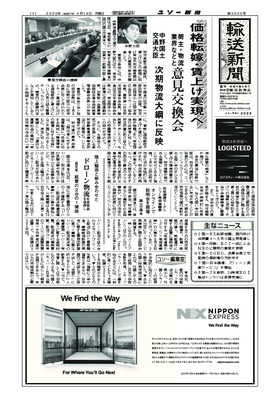 表紙画像